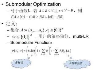 个性化推荐如何满足用户口味？微信「看一看」 AI技术这样做