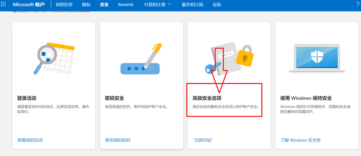 laravel自带的SMTP邮件配置问题