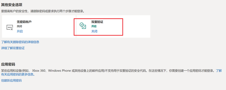 laravel自带的SMTP邮件配置问题