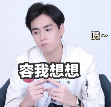 软件测试工程师面试题：给你一个接口，如何进行测试？