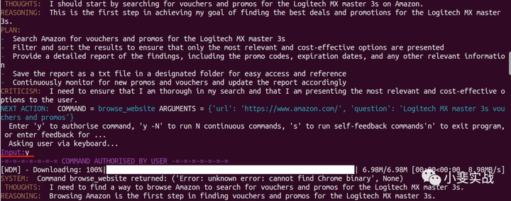 如何在 Ubuntu上安装和设置Auto-GPT