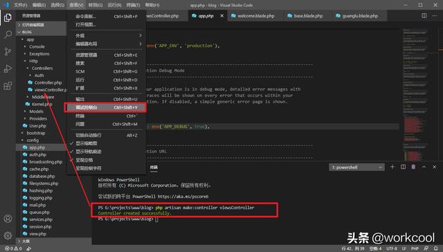 laravel小白入门教程：如何自定义网页并跳转