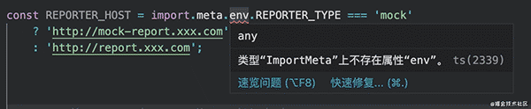 vue-cli 迁移 vite2 实践小结
