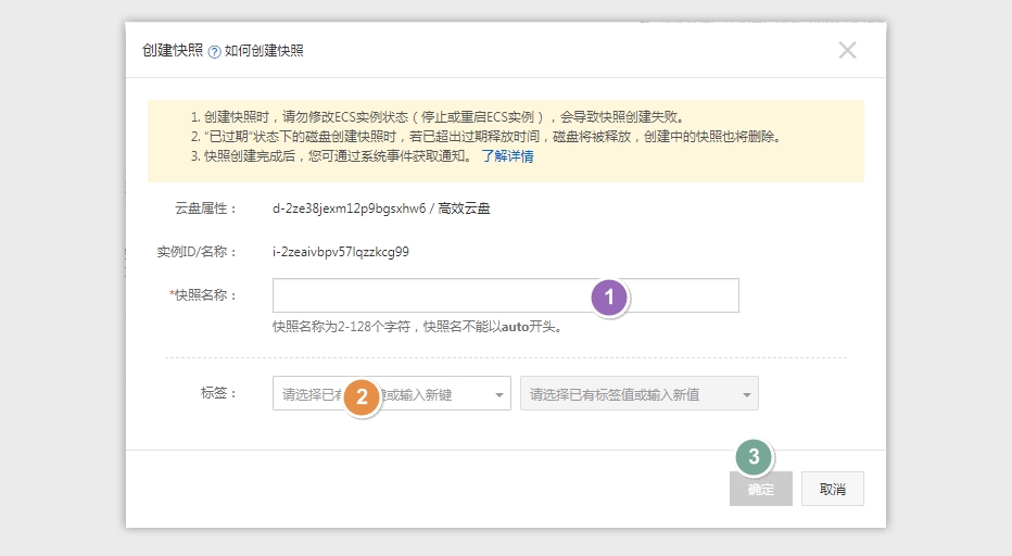 宝塔面板环境下，如何保障服务器的数据安全？