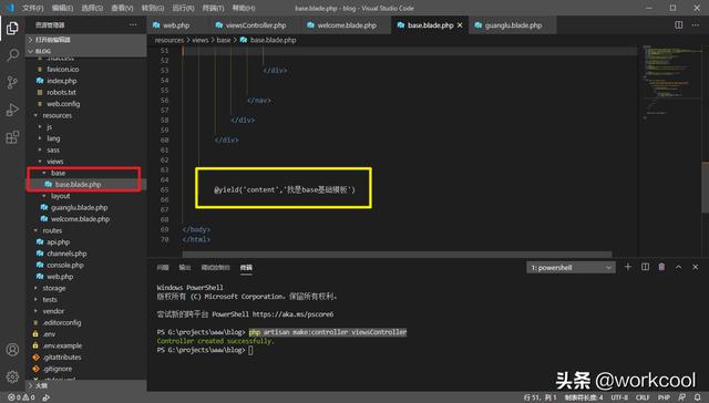 laravel小白入门教程：如何自定义网页并跳转