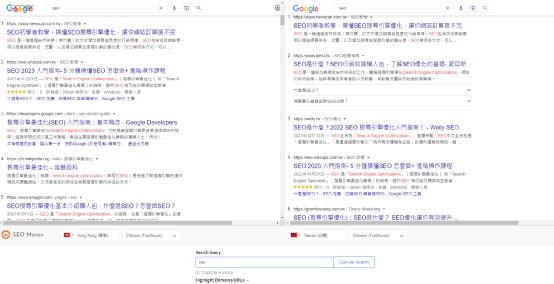 外贸网站优化必备的10个 Chrome SEO 扩展插件