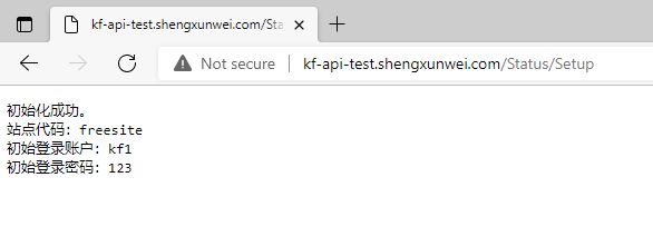 CENTOS9环境使用宝塔面板部署客服系统，不要10 分钟，牛批！