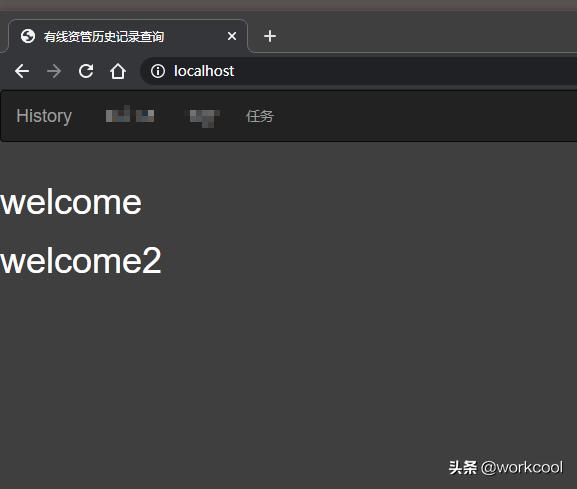 laravel小白入门教程：如何自定义网页并跳转