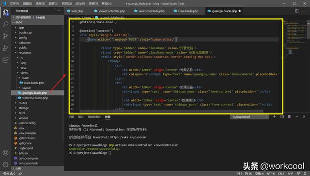 laravel小白入门教程：如何自定义网页并跳转