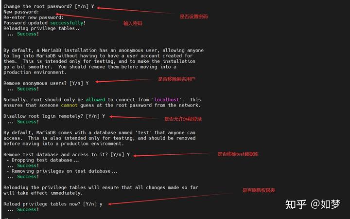 yum安装MariaDB设为开机自启动教程