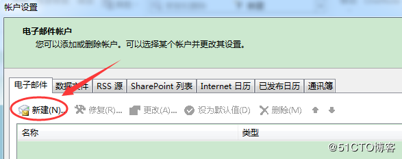CentOS 7下Postfix邮件服务器搭建实践步骤