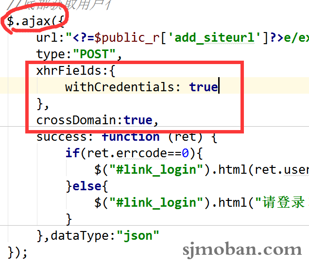 php多终端跨域策略允许多个域名发起post跨域请求带cookie