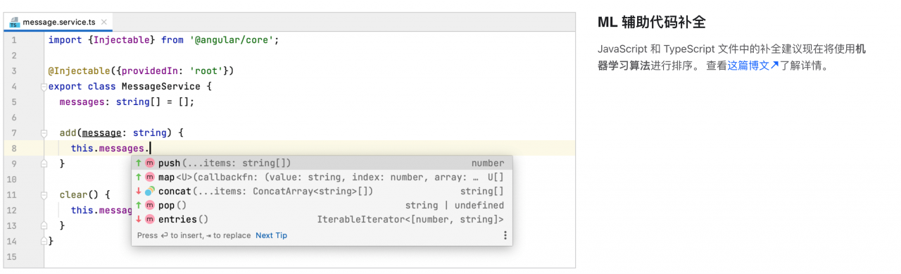 2021 年还在用 WebStorm？VSCode 不香吗？