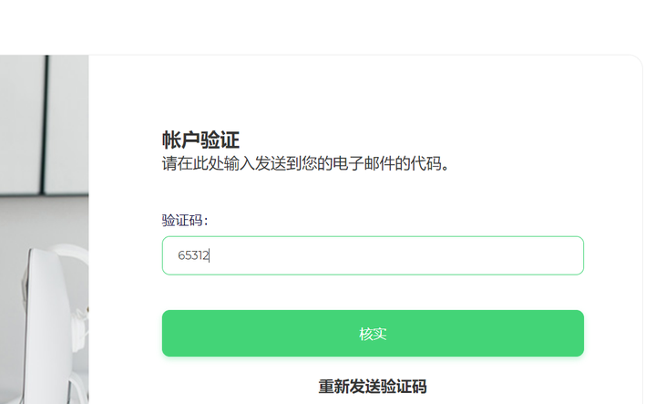 Laravel邮箱验证功能实现的一个步骤