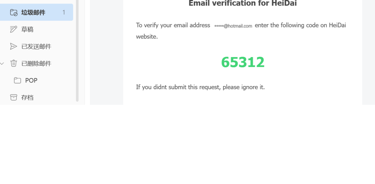 Laravel邮箱验证功能实现的一个步骤