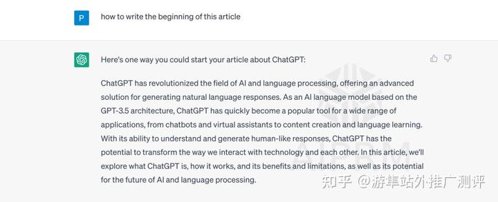 OpenAI发展史与chatGPT实现原理