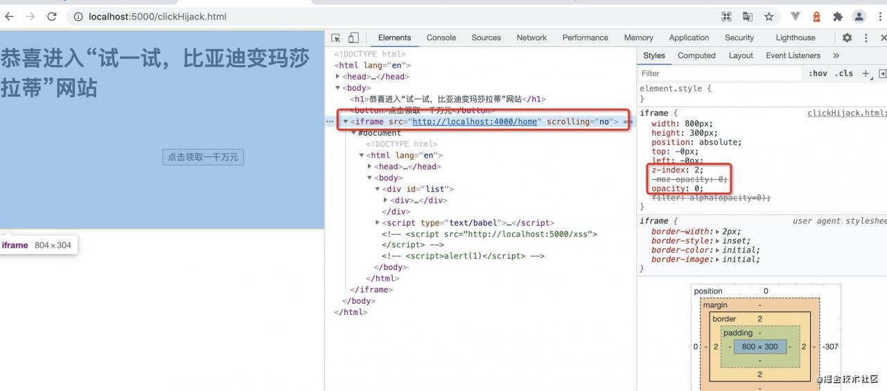 web安全（xss/csrf）简单攻击原理和防御方案（实战篇）