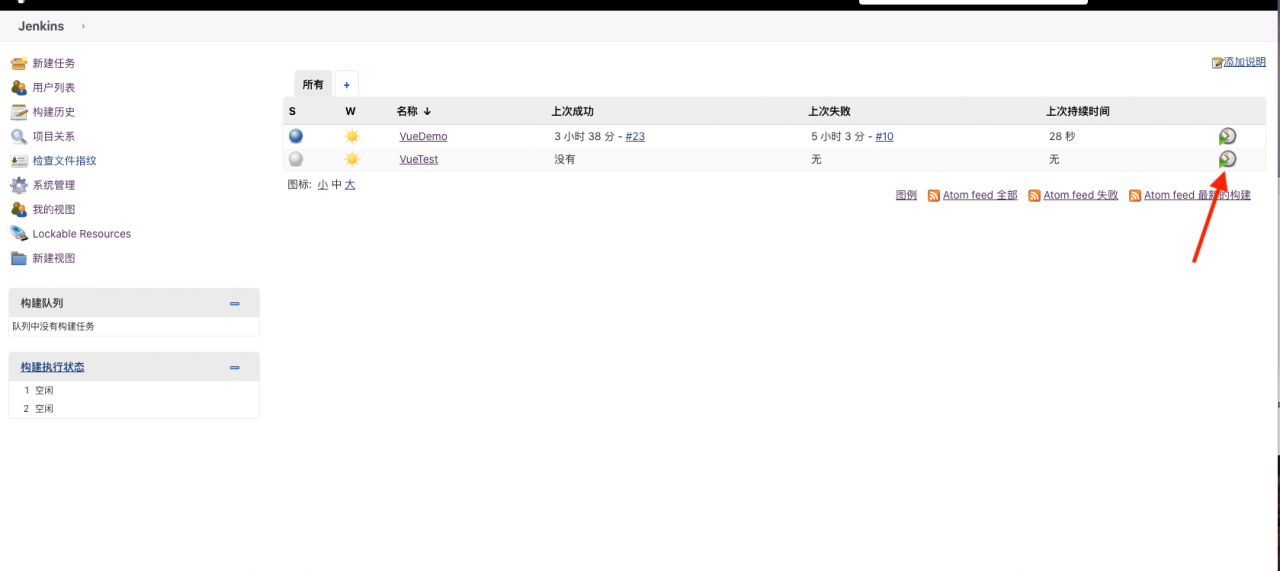 Docker+Nginx+Jenkins实现前端自动化部署（基于Centos7）