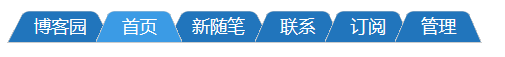 CSS3 制作导航条和毛玻璃效果学习教程