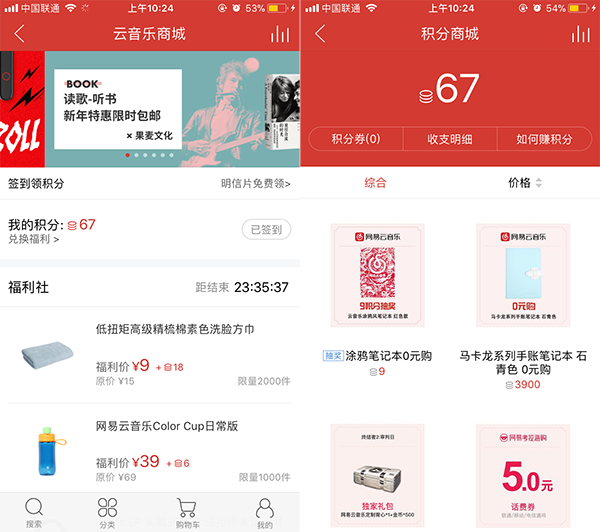 app运营设计一个高效签到活动的4个小技巧