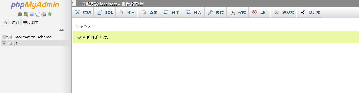 CENTOS9环境使用宝塔面板部署客服系统，不要10 分钟，牛批！