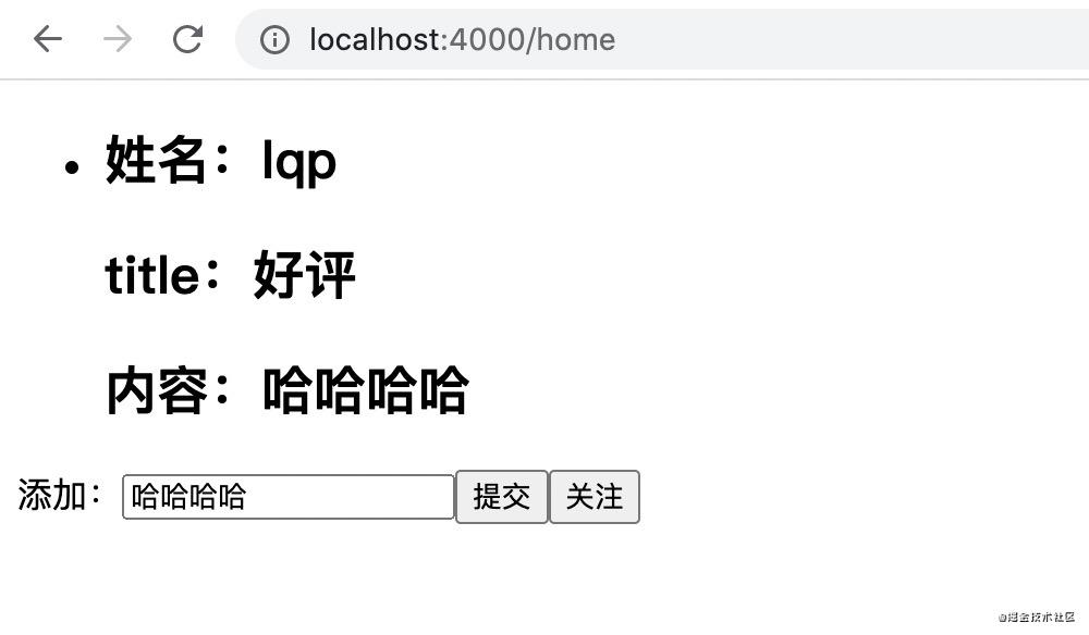 web安全（xss/csrf）简单攻击原理和防御方案（实战篇）