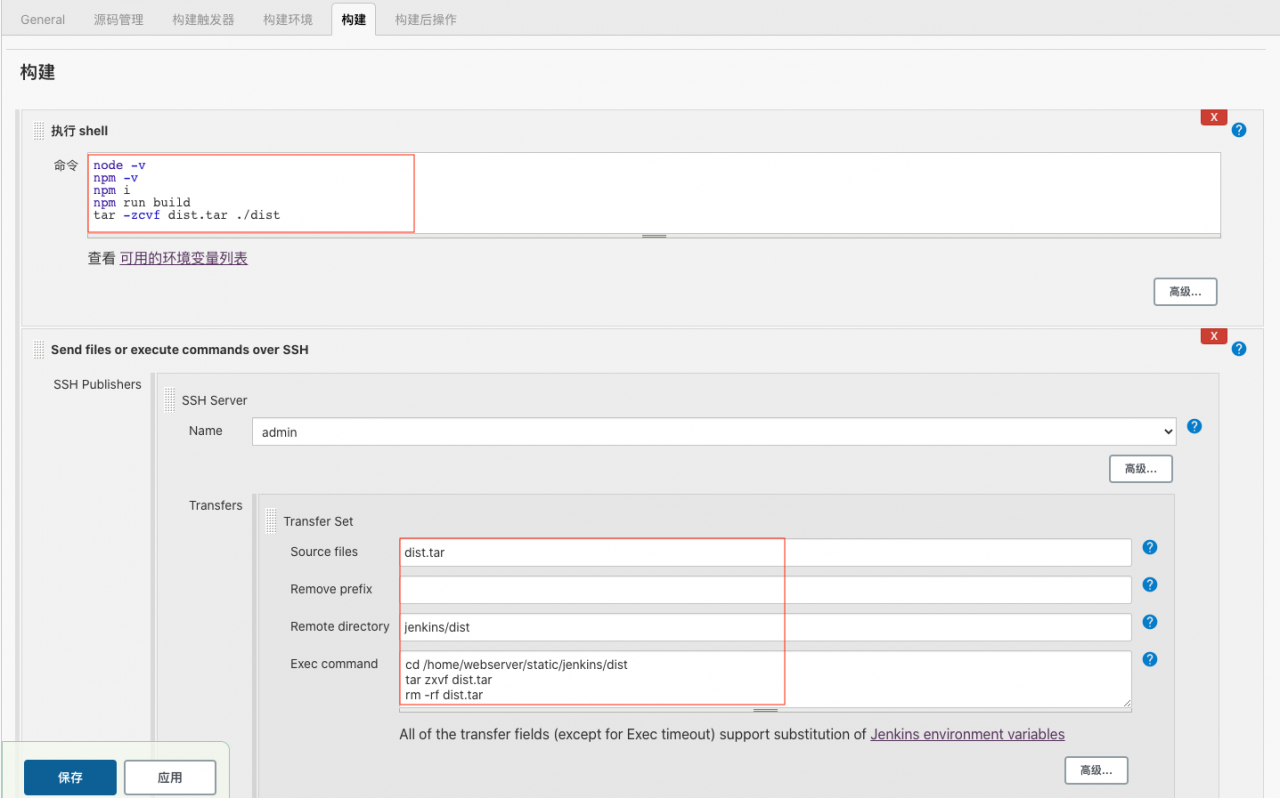 Docker+Nginx+Jenkins实现前端自动化部署（基于Centos7）