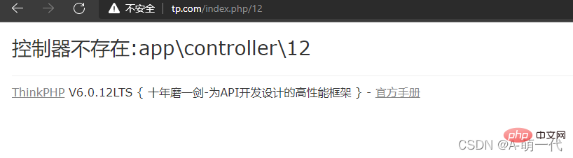 ThinkPHP6.0入门知识汇总：安装过程、运行测试、调试模式