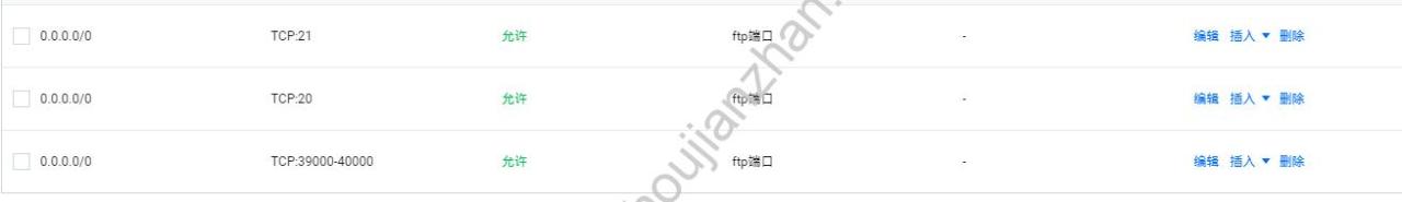 宝塔面板FTP无法连接的排查解决方法