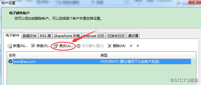 CentOS 7下Postfix邮件服务器搭建实践步骤