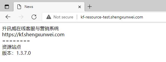 CENTOS9环境使用宝塔面板部署客服系统，不要10 分钟，牛批！