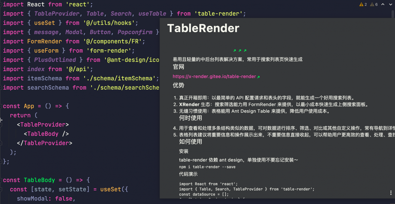 2021 年还在用 WebStorm？VSCode 不香吗？