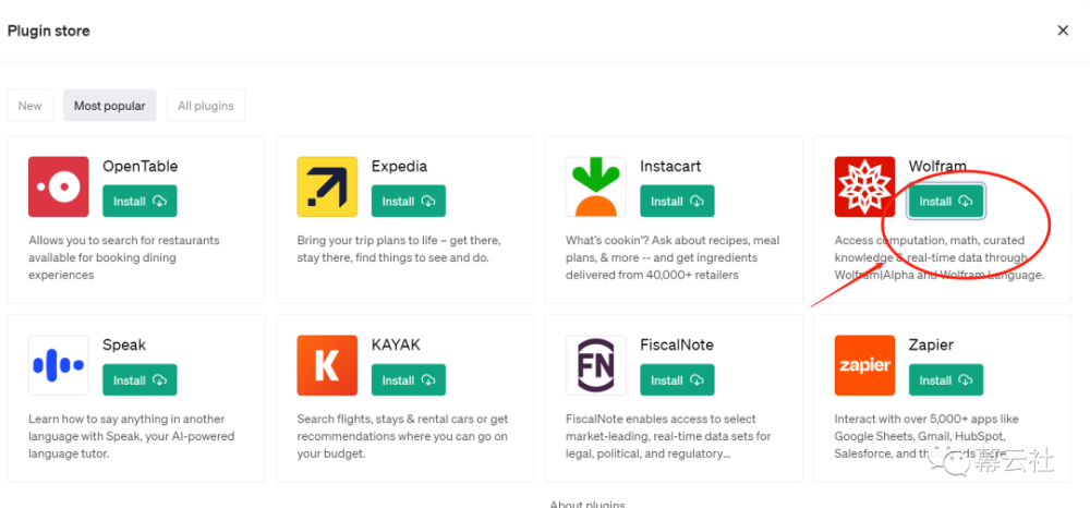 ChatGPT 解决算法问题执行算法代码的插件Wolfram如何使用