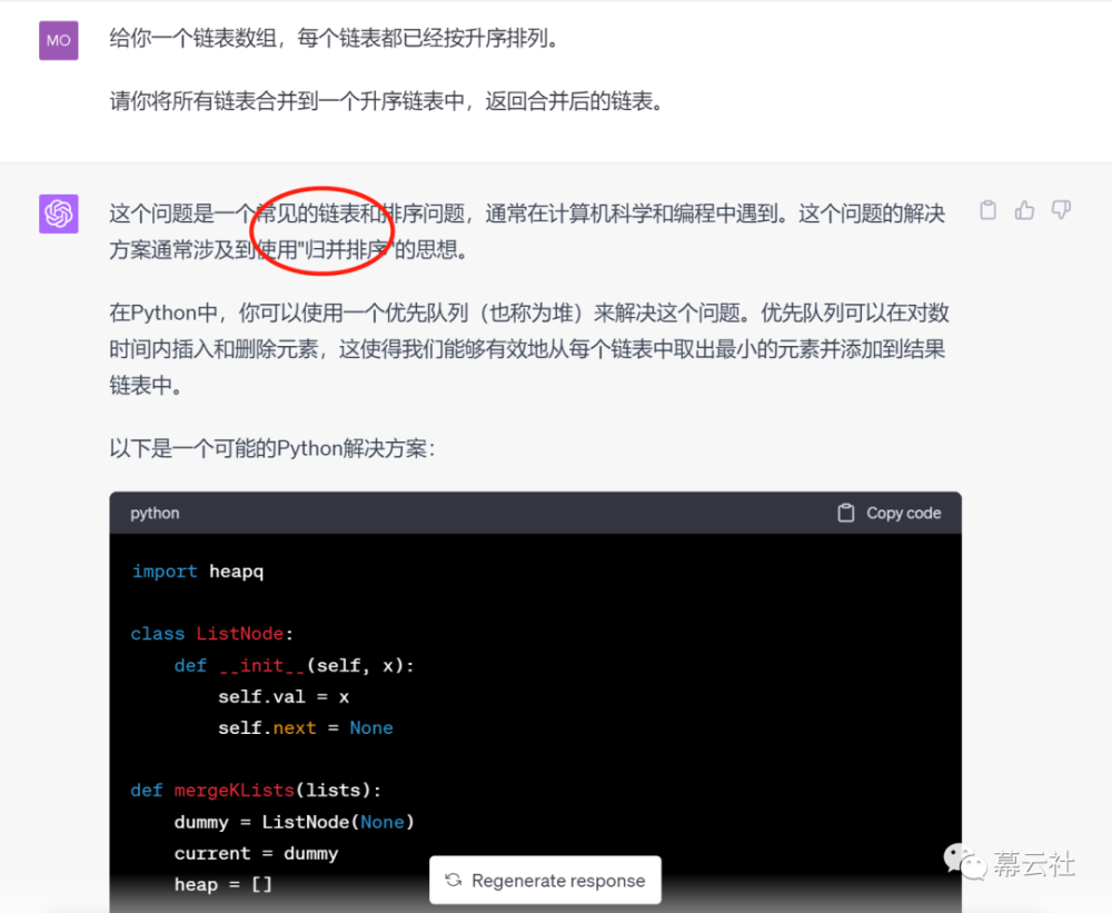 ChatGPT 解决算法问题执行算法代码的插件Wolfram如何使用