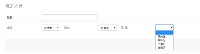 DJANGO开发：自定义Admin模板文件实现省市区的三级联动实例