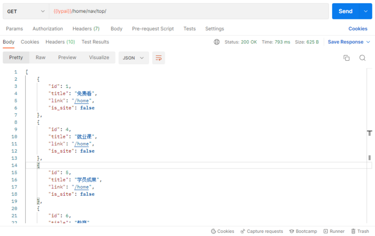 Django4.0 RestFramework 序列器使用教程