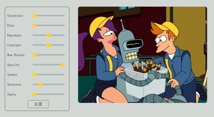 CSS filter 神奇用途：网页置灰、元素强调、高亮、毛玻璃效果