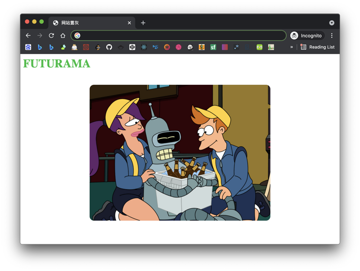 CSS filter 神奇用途：网页置灰、元素强调、高亮、毛玻璃效果