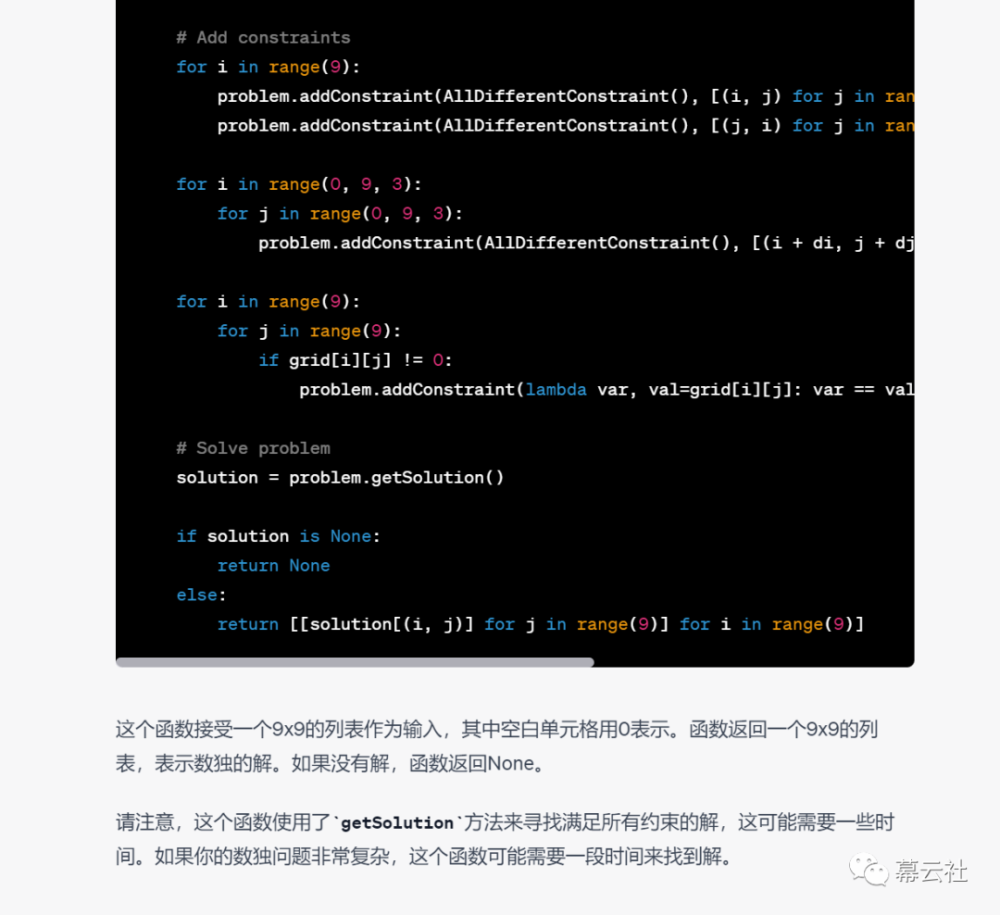 ChatGPT 解决算法问题执行算法代码的插件Wolfram如何使用