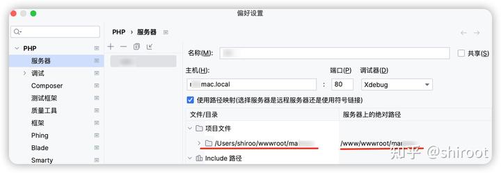 docker里宝塔面板如何开启php xdebug远程调试？