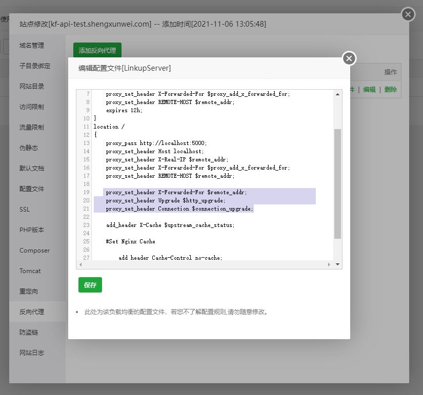 CENTOS9环境使用宝塔面板部署客服系统，不要10 分钟，牛批！