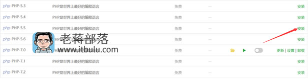 宝塔面板PHP多版本安装和自由切换兼容站点的办法