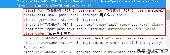 Web自动化测试：xpath元素定位深入讲解
