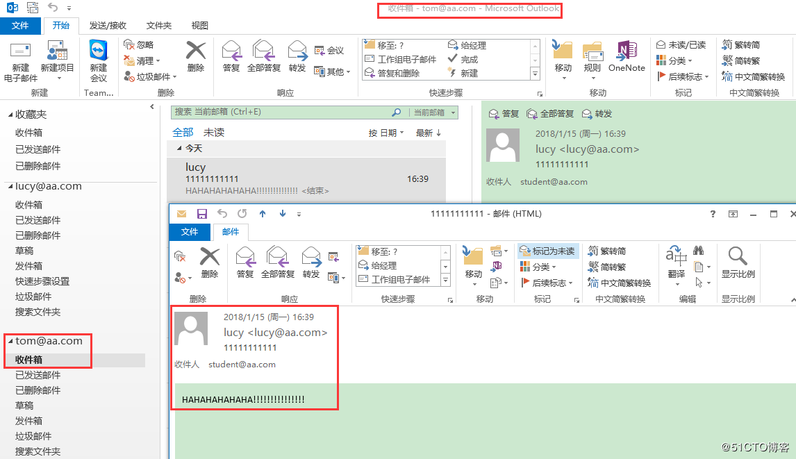 CentOS 7下Postfix邮件服务器搭建实践步骤