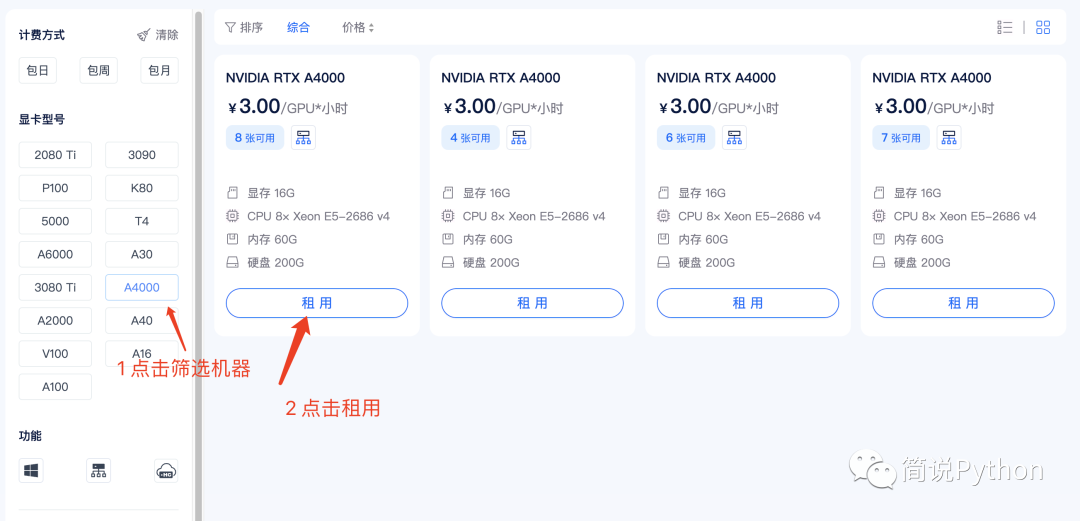 云服务器复现ChatGLM6B，GPU就是丝滑