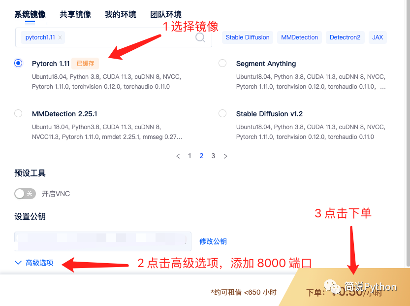 云服务器复现ChatGLM6B，GPU就是丝滑