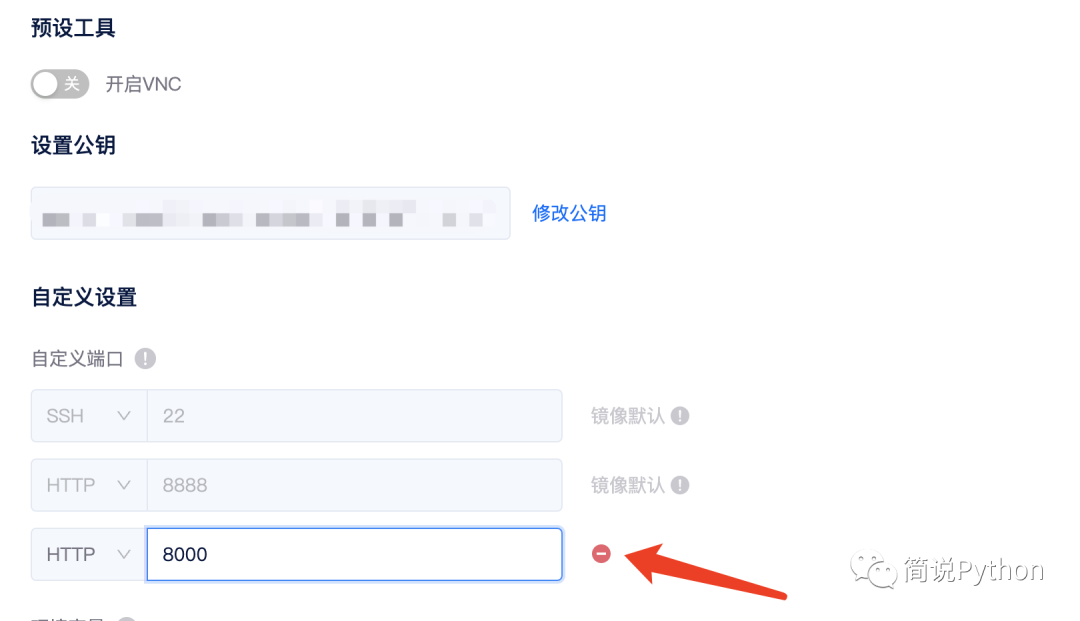云服务器复现ChatGLM6B，GPU就是丝滑