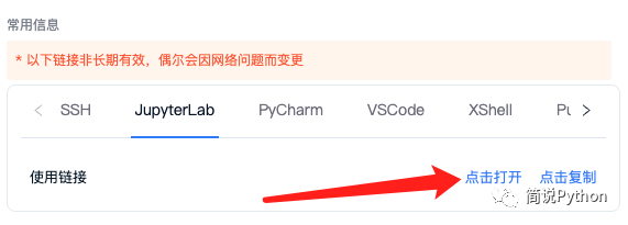 云服务器复现ChatGLM6B，GPU就是丝滑